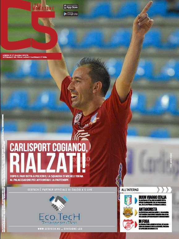 Copertina maschile numero: 07, anno: 2014